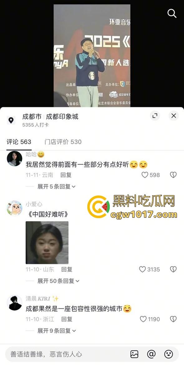 选秀节目再现神人，环亚星声代成都赛区，猛男身穿高跟给你带来【想你的夜】，又是那个挨千刀的把他伤得那么重！  第1张