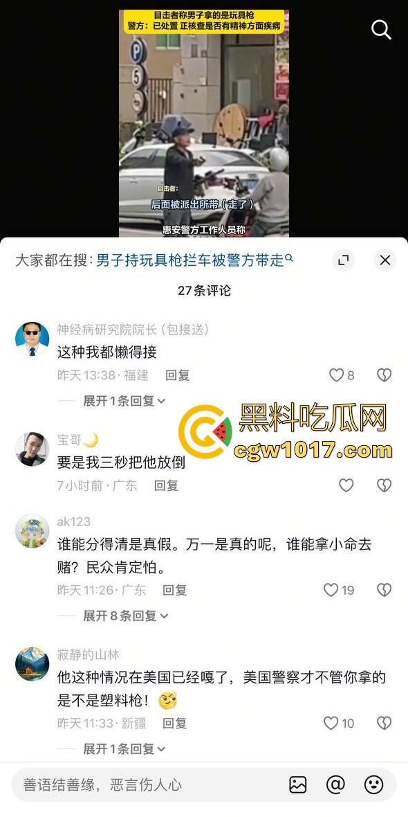 惠安男子拿把玩具枪当路霸，马路中央举起AK对过往车辆拦停，嘴里喊着执行公务，手中的枪发出音响笑死！  第3张