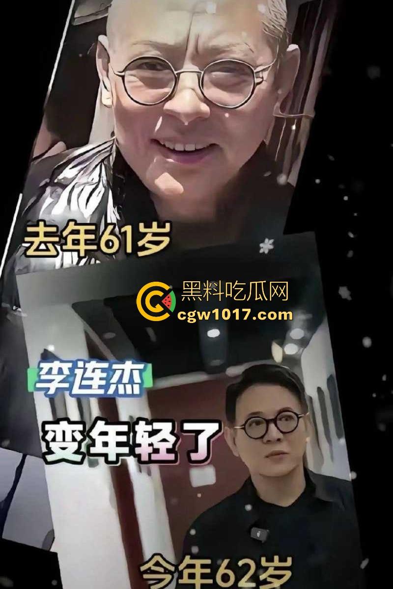 你见过心脏移植的明星吗？【李连杰】等众多大咖器官移植，换心换血黑科技年轻20岁，难道真有这种永生秘方？  第3张