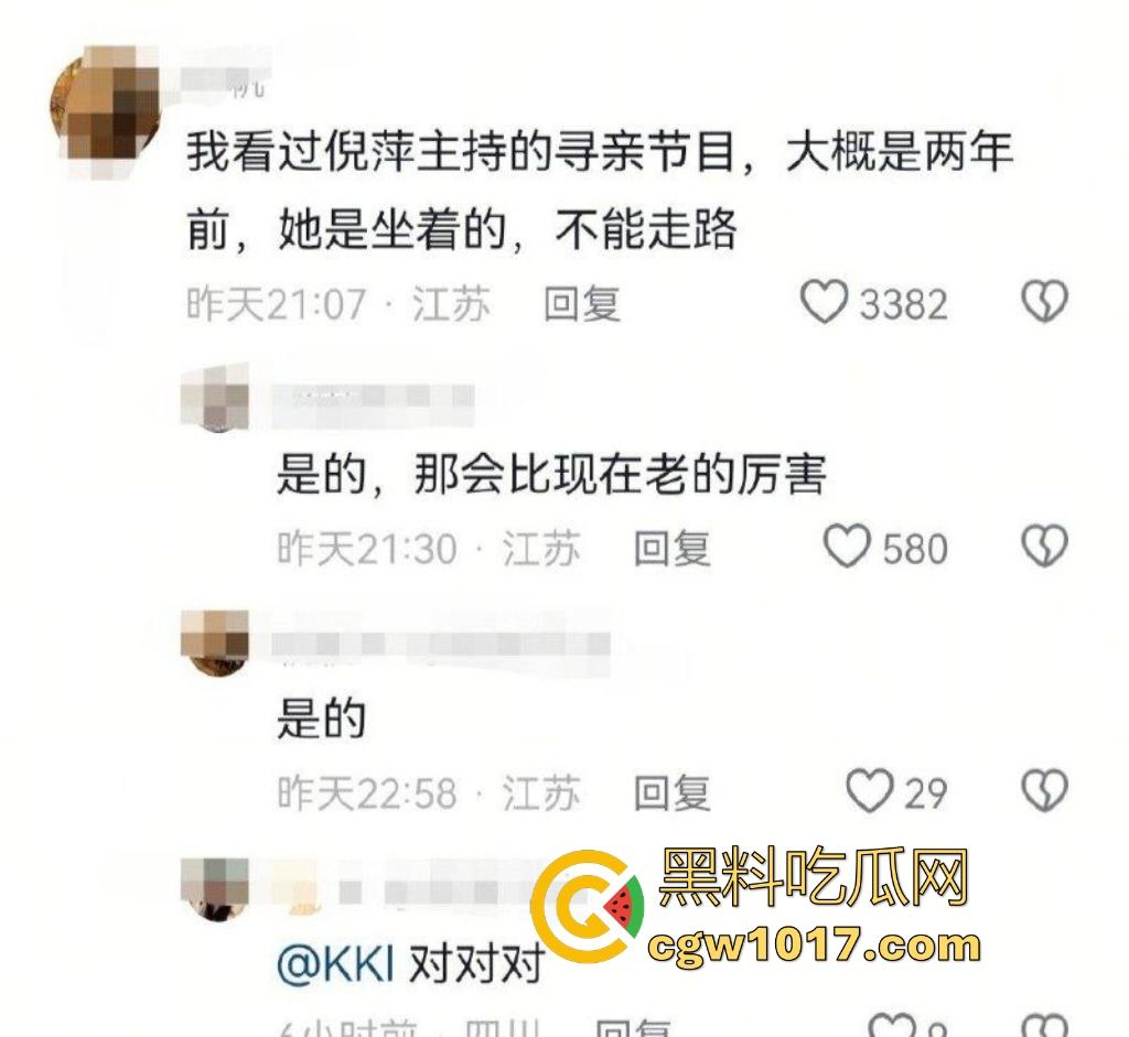 你见过心脏移植的明星吗？【李连杰】等众多大咖器官移植，换心换血黑科技年轻20岁，难道真有这种永生秘方？  第5张