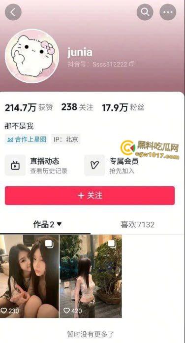 抖音高颜值网红【齐靖煊】，再现艳照门事件，火辣身材诱人胴体，自慰露出样样精通，完美露脸实锤无疑 ！  第1张