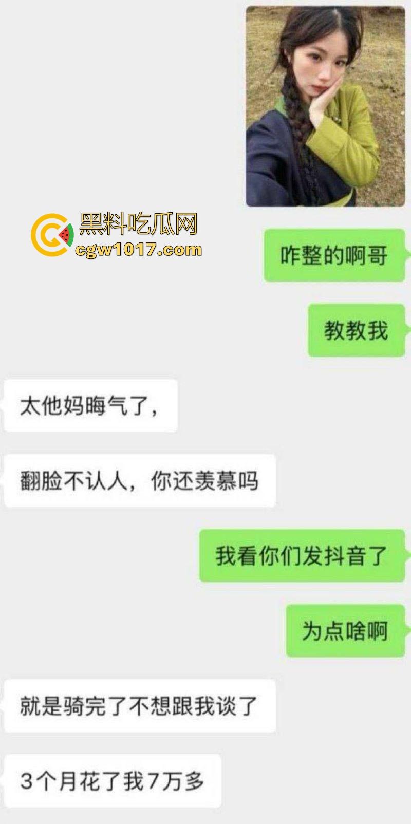 抖音热瓜骑行圈白兰鸽事件大曝光！纯欲女骑士傍富二代【木头叔叔】深夜酒店猛舔大屌，一晚十次打底，插完就甩！  第4张