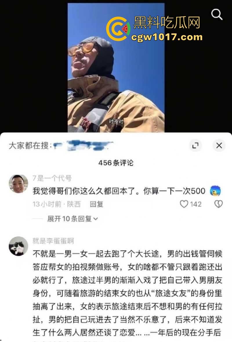 抖音热瓜骑行圈白兰鸽事件大曝光！纯欲女骑士傍富二代【木头叔叔】深夜酒店猛舔大屌，一晚十次打底，插完就甩！  第7张