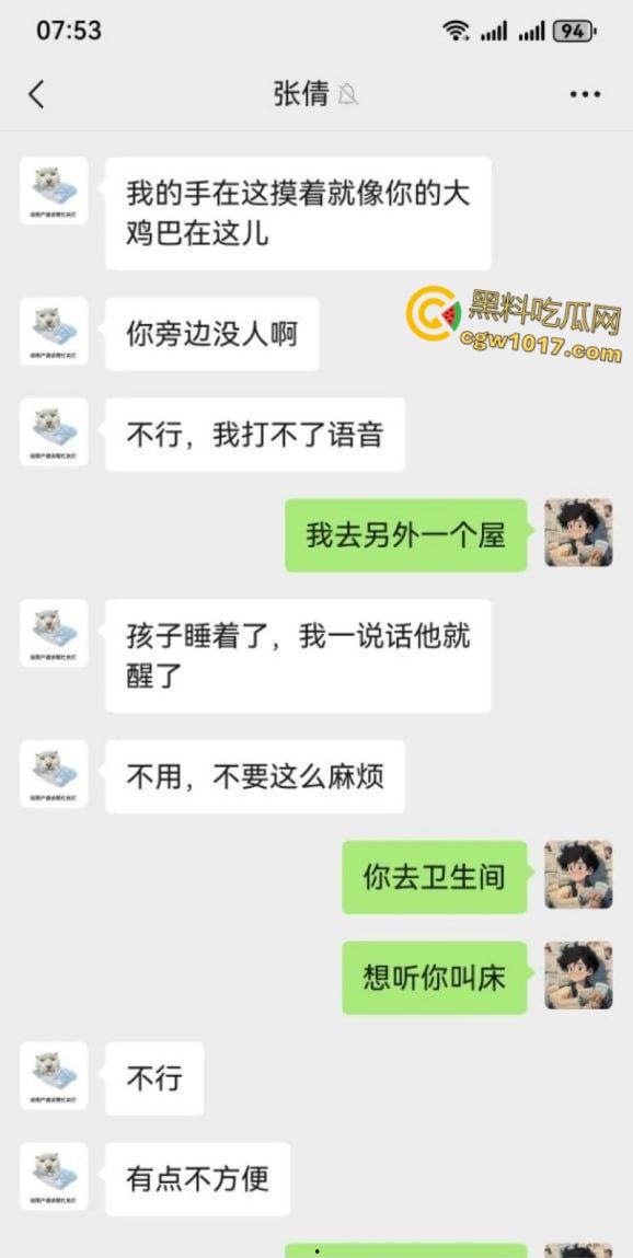 河北沧州美甲师【张倩倩】，因男友出轨分手寂寞难耐，对外各种聊骚发情求操，面基当晚就被无套内射 ！  第3张