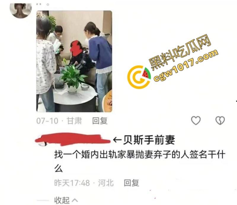知名女歌手【乌兰图雅】狂野出轨！央视春晚天后竟与乐队贝斯手偷情，42岁草原女神草泥马，疯狂乘骑求欢！  第7张