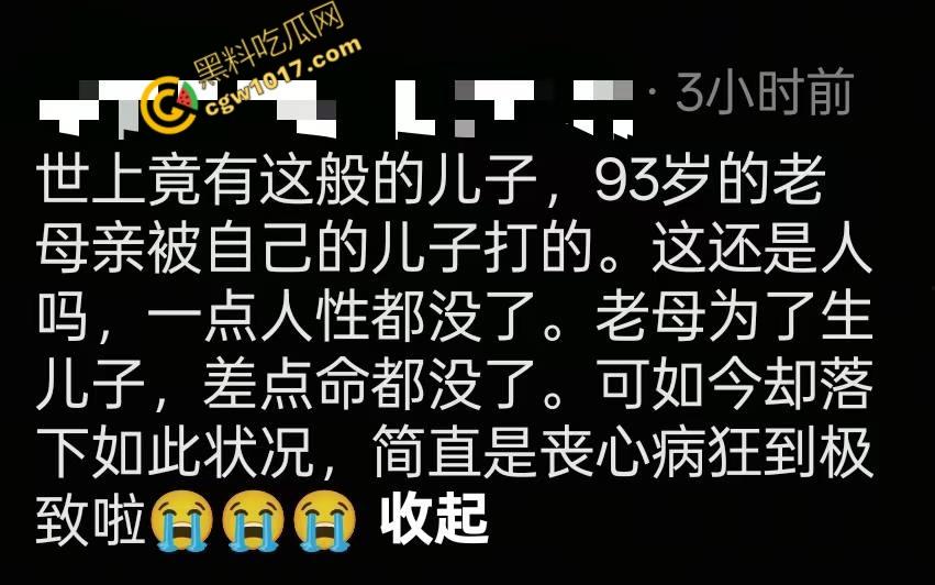 常州畜生儿子虐老母亲！惊天家暴视频曝光，白发苍苍母亲竟挨打场景不堪入目！  第1张