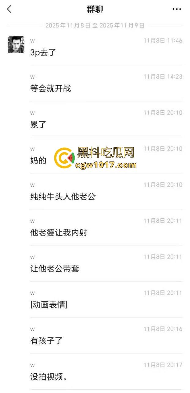 无能的丈夫现实版！绿帽奴邀请体育男大来强奸自己的老婆，无套猛插而自己只能在角落观看，一晚猛操6次腿都软了！  第1张