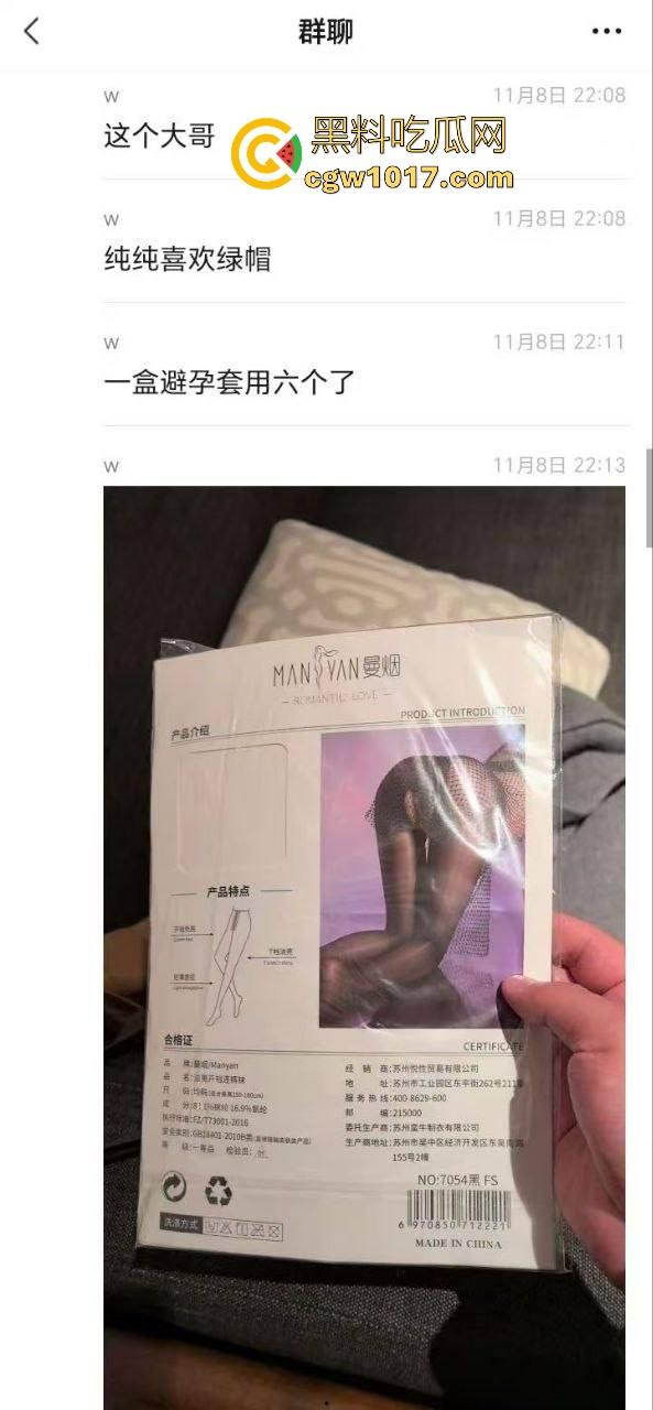 无能的丈夫现实版！绿帽奴邀请体育男大来强奸自己的老婆，无套猛插而自己只能在角落观看，一晚猛操6次腿都软了！  第2张