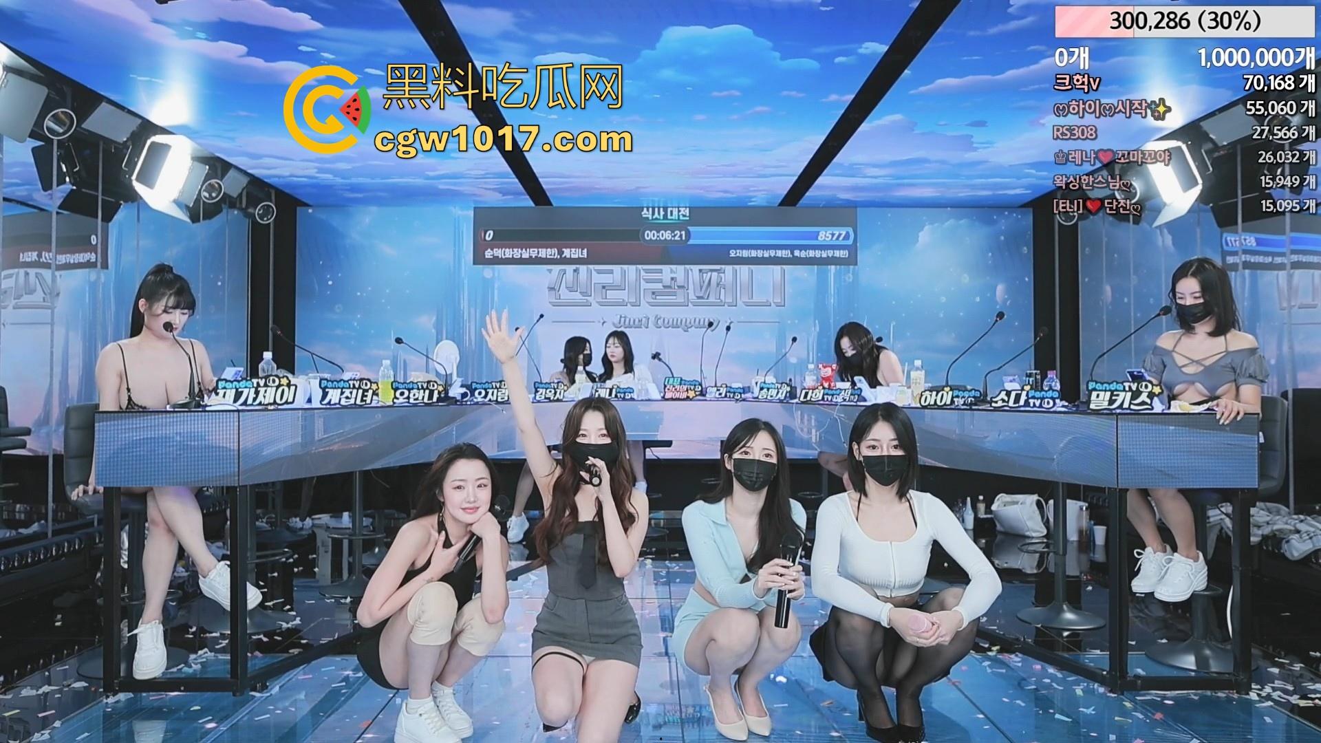 韩国脱衣舞女团【Jinricp】漏点团播强袭来袭！各种极品尤物性感舞蹈，多位美女pk惩罚，美乳狂摇撩爆眼球！  第5张