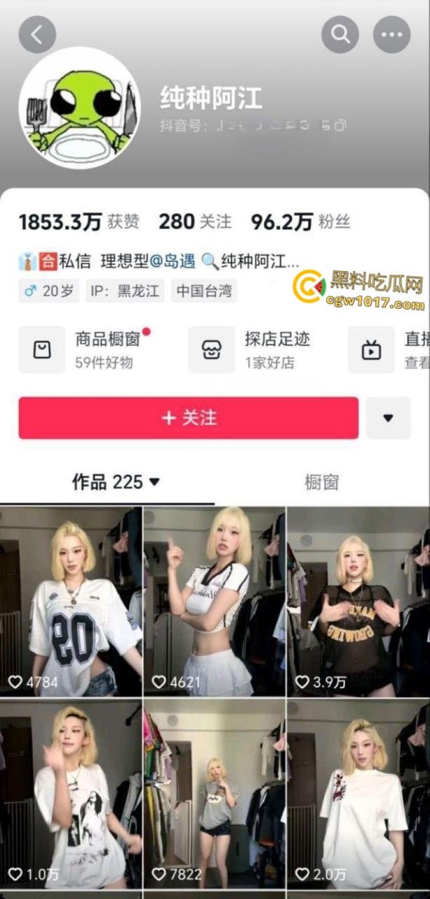 抖音高颜值御姐【纯种阿江】，微密圈巨乳比基尼骚舞，美乳深沟诱惑全开，线下高冷御姐 线上骚翻全场！  第1张