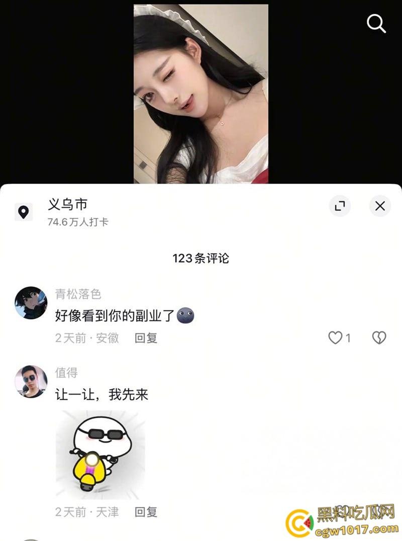 义乌抖音网红【小棉】，大尺度制服私拍流出，高颜甜妹揉乳扣穴，自慰娇喘白浆四溢，反差骚劲爆棚！  第4张