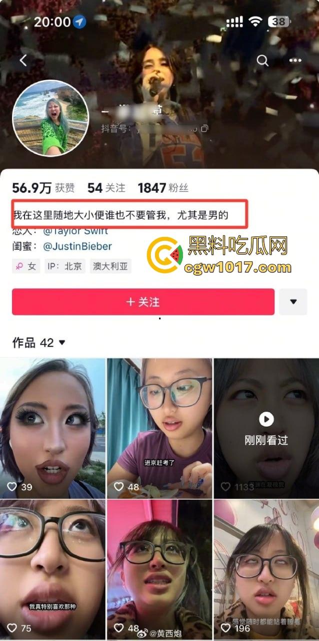 丑逼澳大留学生抖音搞盯射！这么丑的颜值搞盯射是谁给她的勇气啊，面对这样的货色谁能射出来啊，真搞笑！  第1张