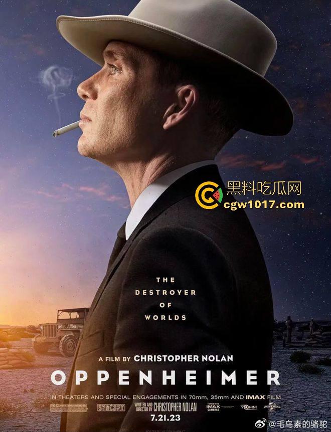 奥斯卡获奖电影《奥本海默》强势来袭！以极致电影语言解构“原子弹之父”，其技术成就与历史留白同样引人深思！  第7张