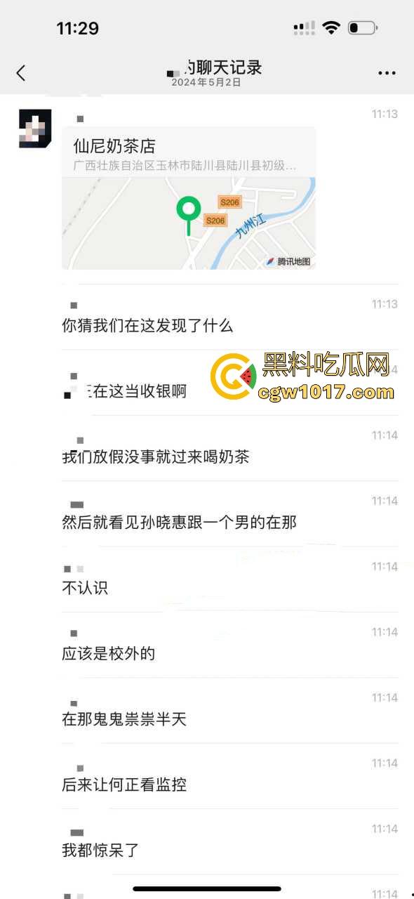 广西玉林仙尼奶茶店大瓜！学校里是高冷女神【孙晓惠】，学校外却是口爆小母狗，单喝奶茶还不够还得加一点精液是吧！  第1张