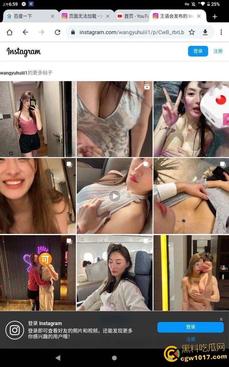 抖音百万颜值网红【王语会】，疑似得罪大哥被曝光私照，极品身材被对镜后入，绝美女神不过也是大哥的炮架子！  第4张