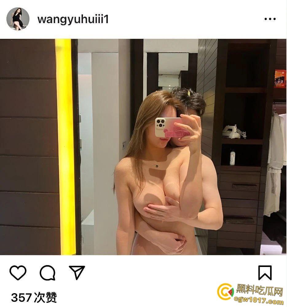 抖音百万颜值网红【王语会】，疑似得罪大哥被曝光私照，极品身材被对镜后入，绝美女神不过也是大哥的炮架子！  第6张