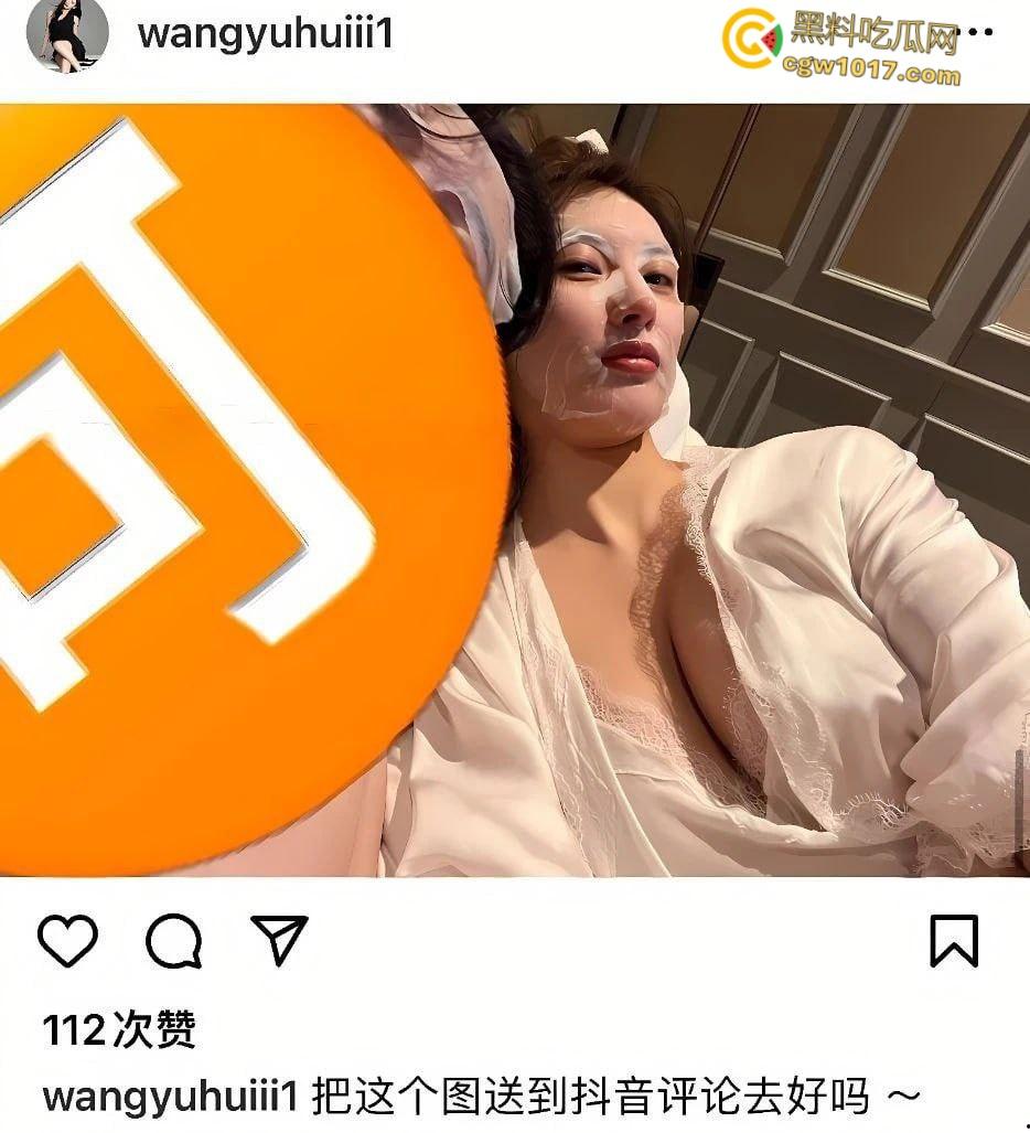 抖音百万颜值网红【王语会】，疑似得罪大哥被曝光私照，极品身材被对镜后入，绝美女神不过也是大哥的炮架子！  第7张