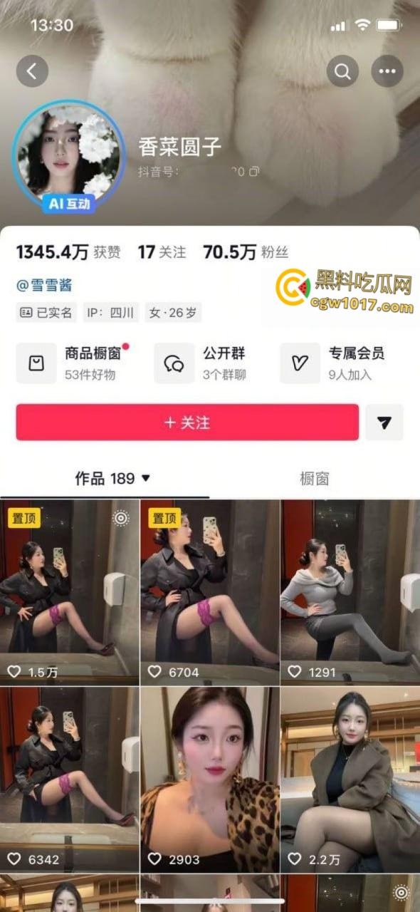 抖音微胖女神【香菜园子】，吊钟大奶肆意揉弄变形，粉嫩乳晕拉扯喷汁，娇躯扭动浪叫连连 ！  第1张