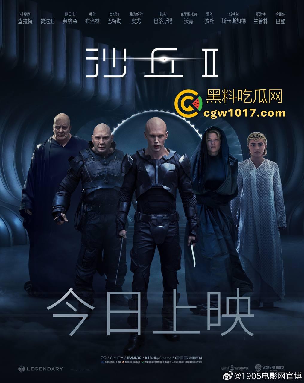 好莱坞顶级科幻片【沙丘2】为大银幕而生的电影，电影特效标杆，跟国产的电影特效完全不是一种感觉！  第7张