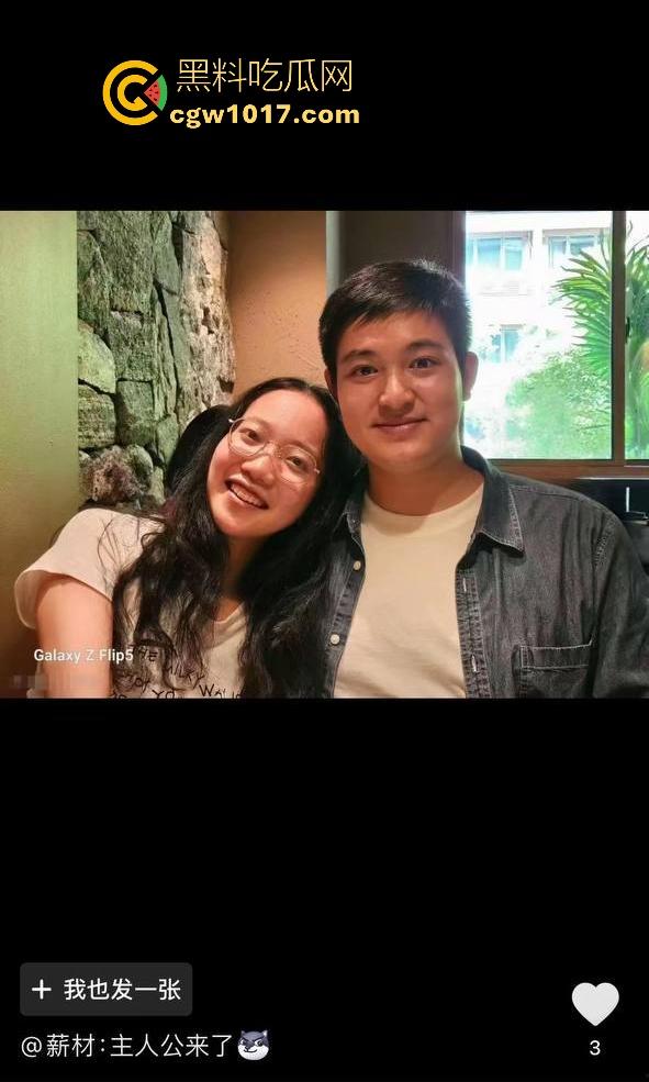 抖音热搜！南宁二中星轨大瓜全梳理，把自己和男朋友的故事写成书，记录他们在各个角落的亲密行为，真实故事撰写！  第17张