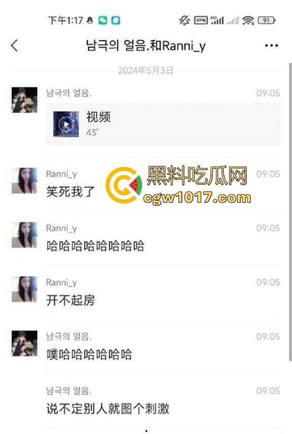 网吧包房年轻情侣打完游戏就在沙发上当场开干？面对摄像头毫无畏惧他人的眼光，年轻人就是会玩！  第1张