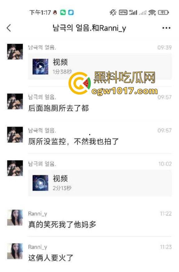 网吧包房年轻情侣打完游戏就在沙发上当场开干？面对摄像头毫无畏惧他人的眼光，年轻人就是会玩！  第2张