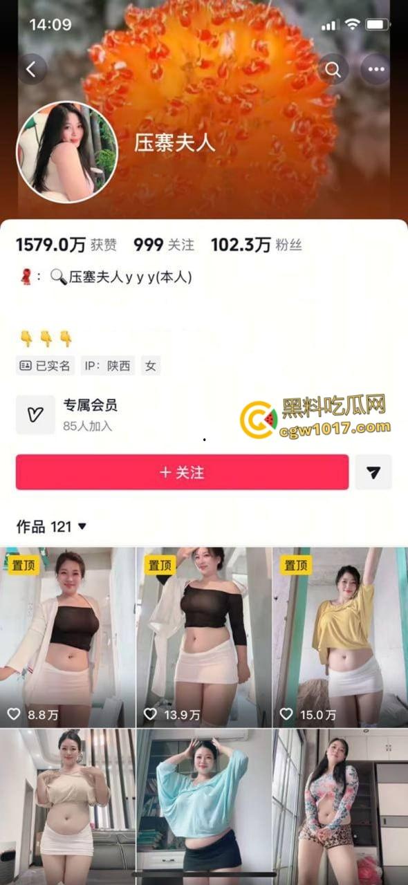 抖音百万网红【压寨夫人】，下海裸聊视频流出，微胖女神掰穴挑逗，假阳具狂插骚穴，淫荡本性暴露无遗 ！  第1张