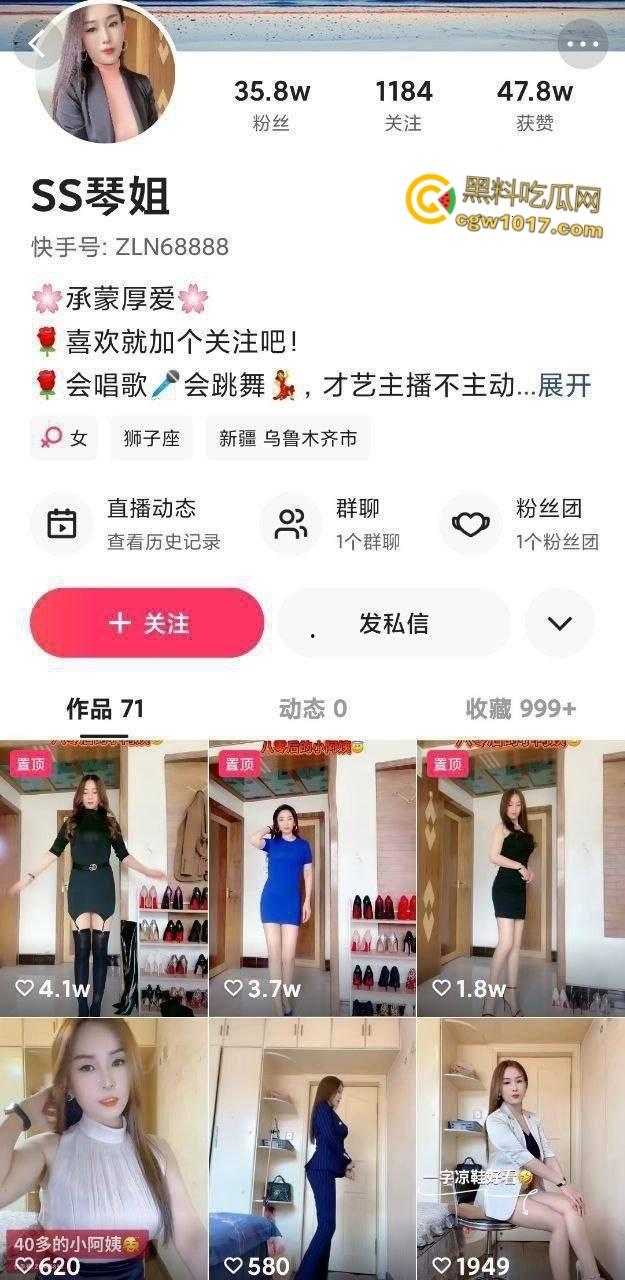 快手熟女【SS琴姐】，御姐气质风情万种，肉丝油丝无内隔着丝袜抚摸骚逼，看似是良家妇女实则也是个淫荡母狗！  第1张