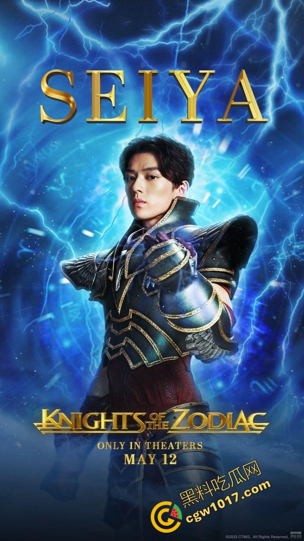 《圣斗士星矢》真人版：圣斗士的奋战传奇！一个无畏的英雄，用拳头书写力量与荣耀！  第2张