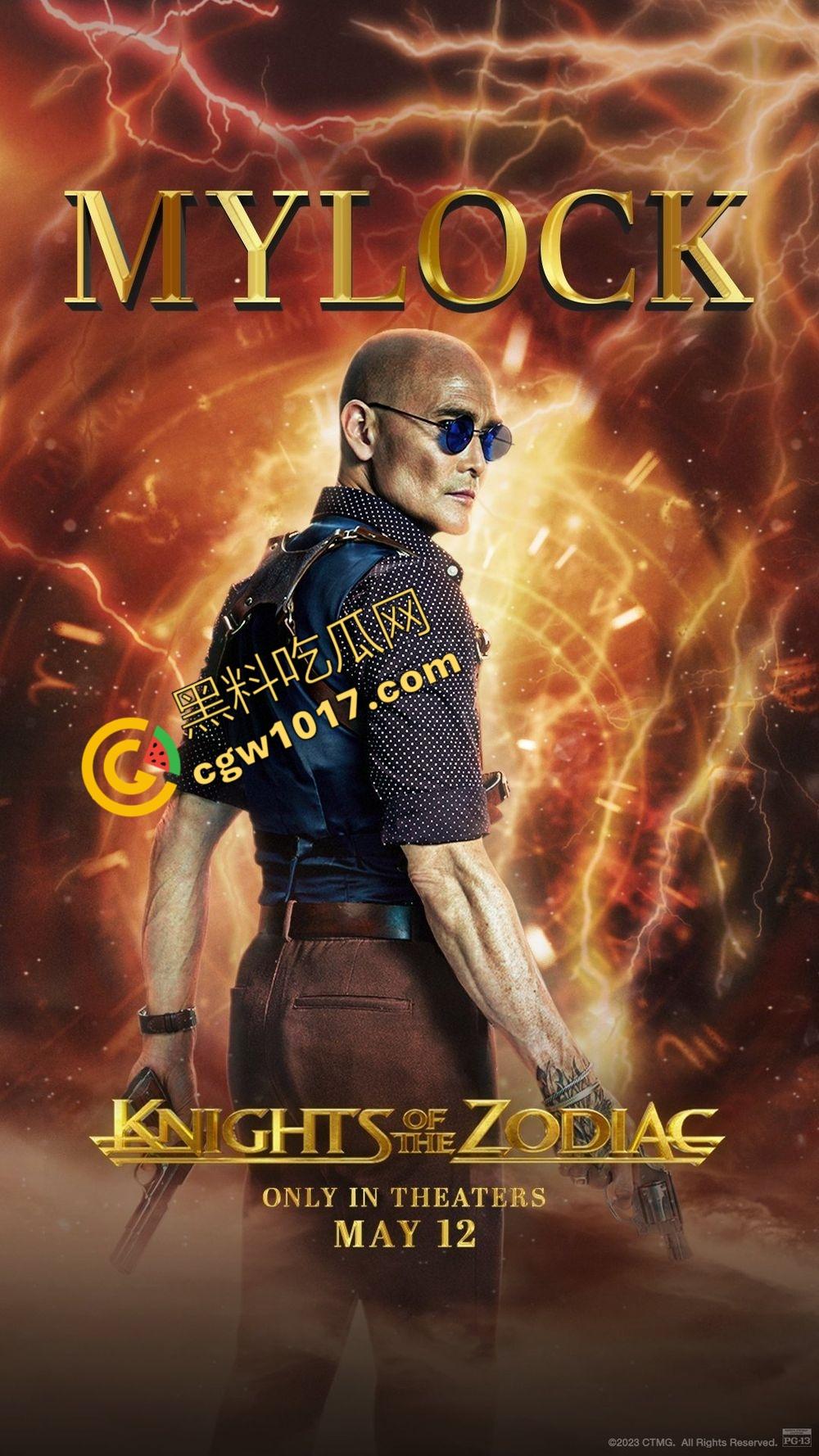 《圣斗士星矢》真人版：圣斗士的奋战传奇！一个无畏的英雄，用拳头书写力量与荣耀！  第3张