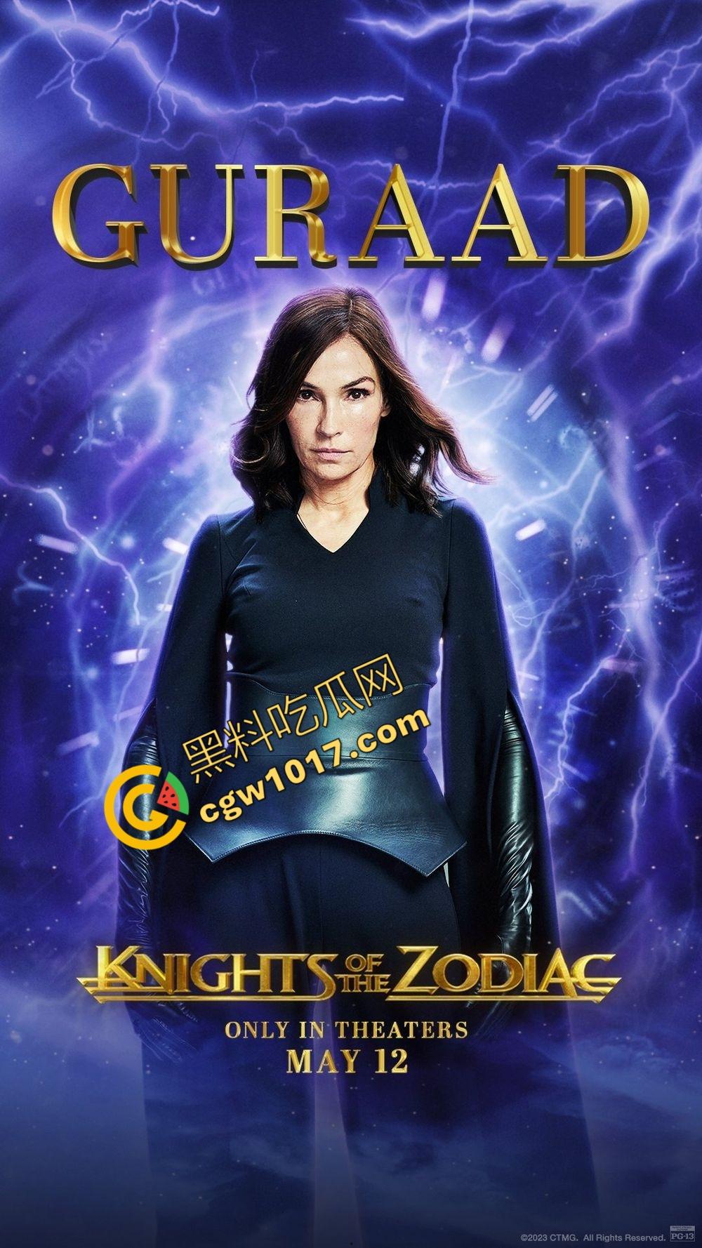 《圣斗士星矢》真人版：圣斗士的奋战传奇！一个无畏的英雄，用拳头书写力量与荣耀！  第4张