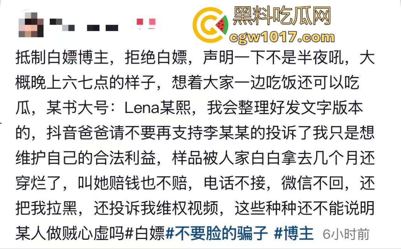 白嫖集美终将得到制裁！集美网购衣服，穿几天后寄回去申请退货退货，常遭商铺店家上门播报，这商家真刚啊！  第1张