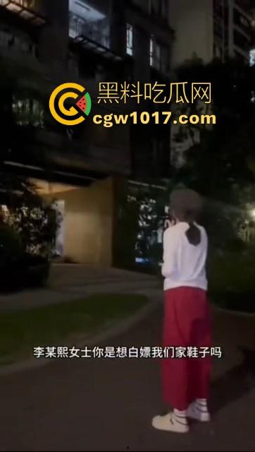 白嫖集美终将得到制裁！集美网购衣服，穿几天后寄回去申请退货退货，常遭商铺店家上门播报，这商家真刚啊！  第5张