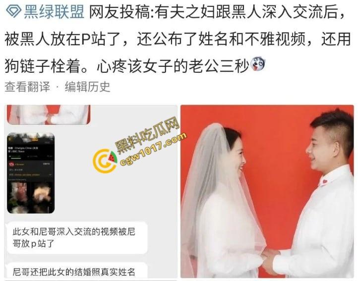 成都“黑帽门”女主角终于曝光：已婚女教师被黑人大屌激情操坏，淫荡身姿丰乳肥臀，骚穴被黑大屌爆尺操炸天！  第1张