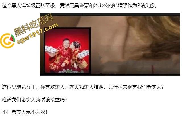 成都“黑帽门”女主角终于曝光：已婚女教师被黑人大屌激情操坏，淫荡身姿丰乳肥臀，骚穴被黑大屌爆尺操炸天！  第2张