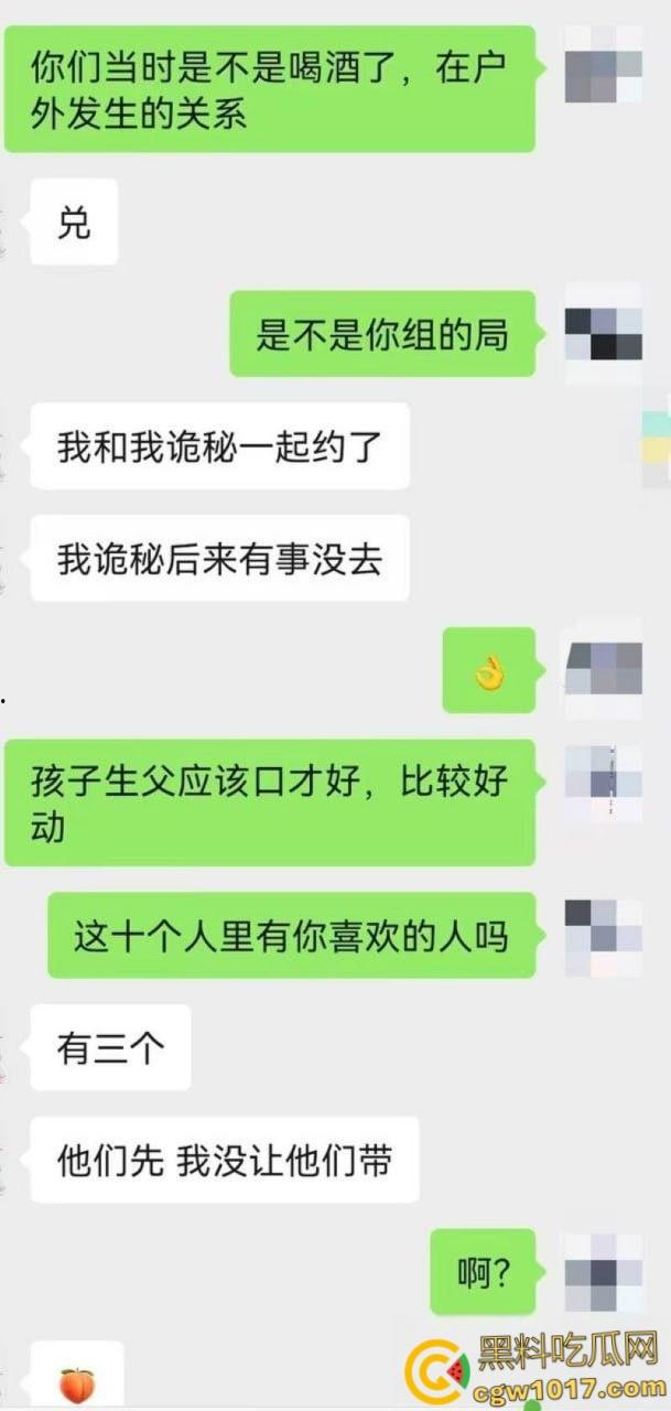 22岁小仙女醉酒一对十群交狂欢，怀孕后不知是谁的娃，道士掷筊算卦定亲爹，精液浴后胎儿认父，简直炸裂三观！  第7张