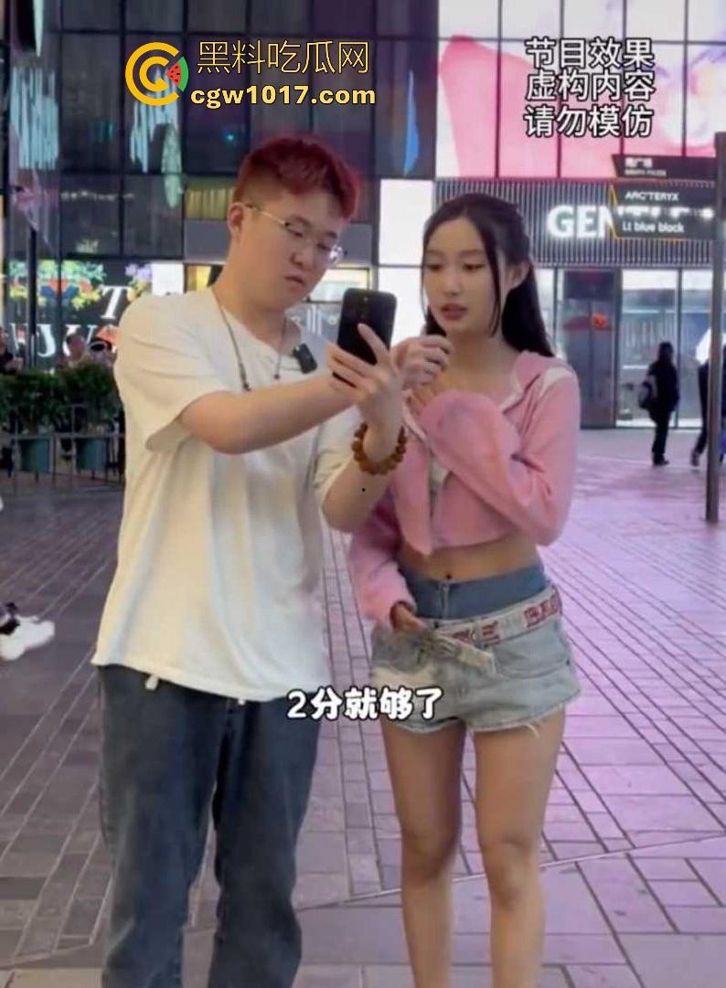 抖音网红【可达鸭】随机街访，采访采访到探花女主，评论区有大神扒出其探花视频，网友戏称这身材可不止6分！  第4张