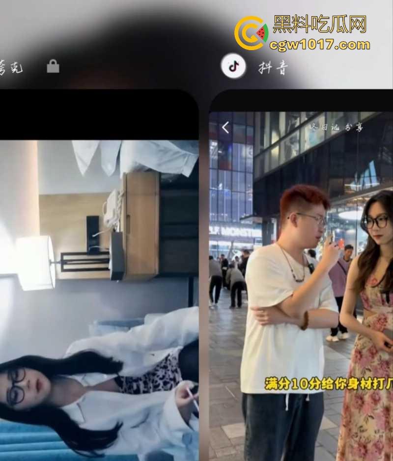 抖音网红【可达鸭】随机街访，采访采访到探花女主，评论区有大神扒出其探花视频，网友戏称这身材可不止6分！  第5张