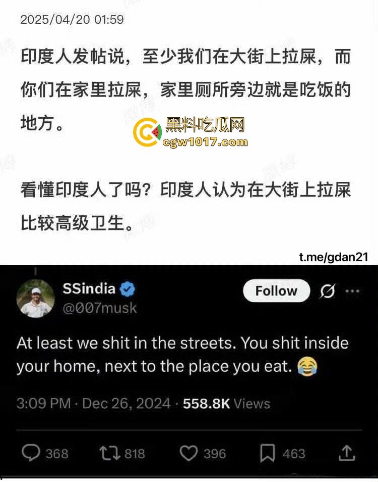 继北京之后又一大城市广州沦为三哥的公共厕所！不是中国不想变成加拿大啊，这就是国家引进的高技术人才吗？  第3张
