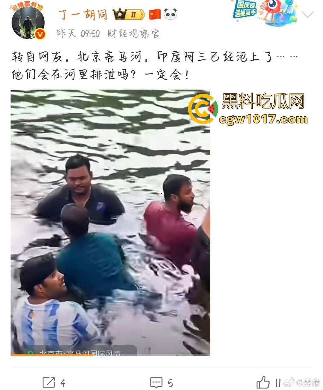 继北京之后又一大城市广州沦为三哥的公共厕所！不是中国不想变成加拿大啊，这就是国家引进的高技术人才吗？  第4张