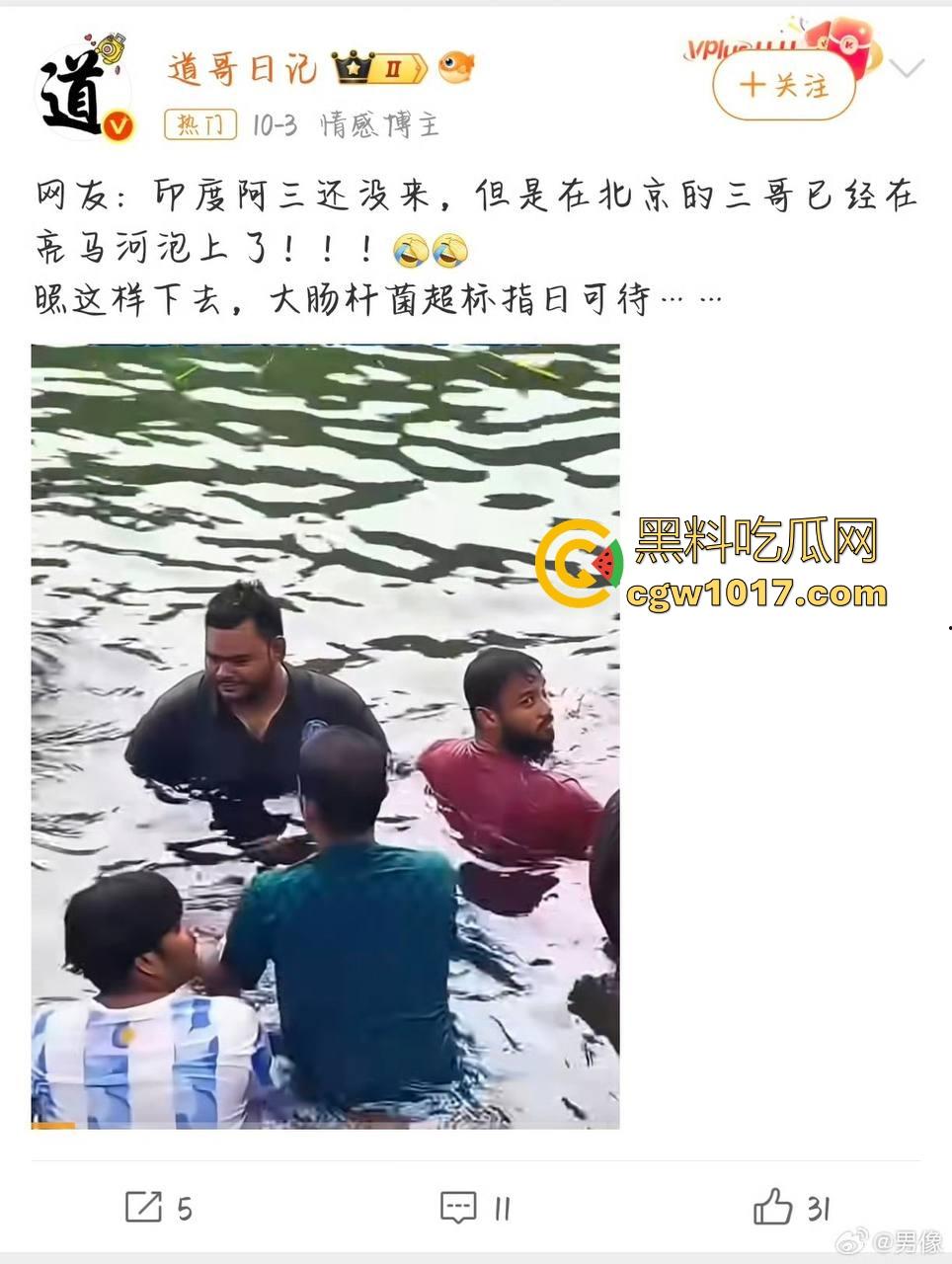 继北京之后又一大城市广州沦为三哥的公共厕所！不是中国不想变成加拿大啊，这就是国家引进的高技术人才吗？  第5张