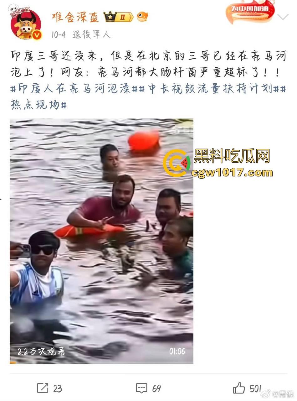 继北京之后又一大城市广州沦为三哥的公共厕所！不是中国不想变成加拿大啊，这就是国家引进的高技术人才吗？  第6张