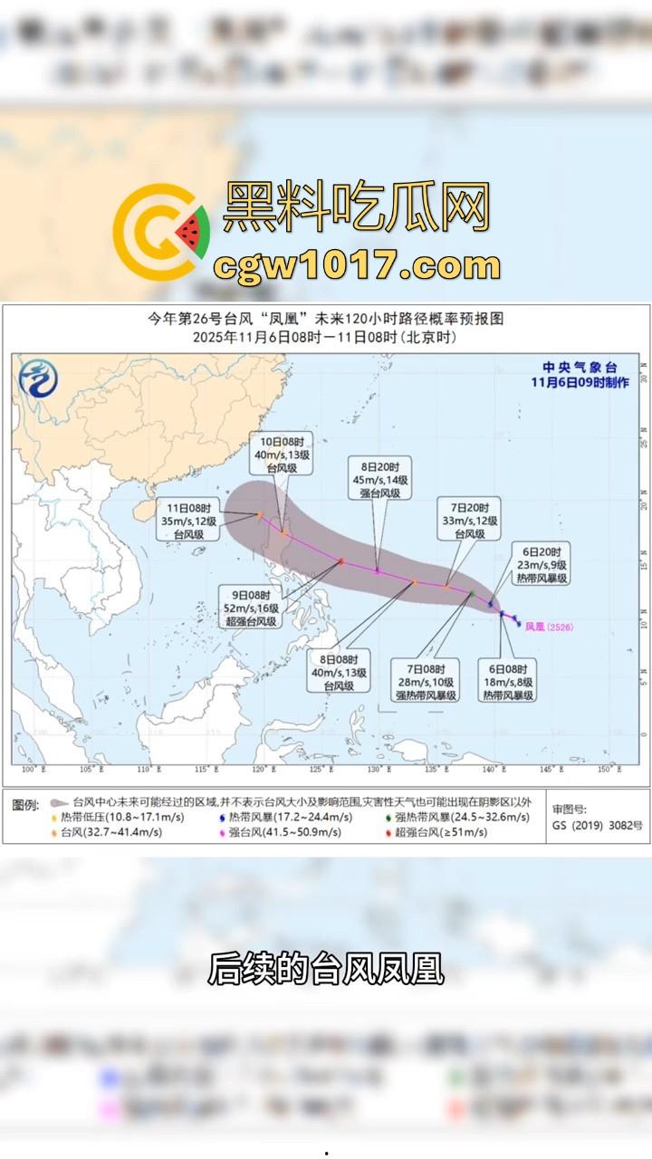 超强台风海鸥强势登陆菲律宾，全国进入灾难状态至少导致142人死亡，127人失踪，近几年全世界环境真的越来越严重了！  第1张