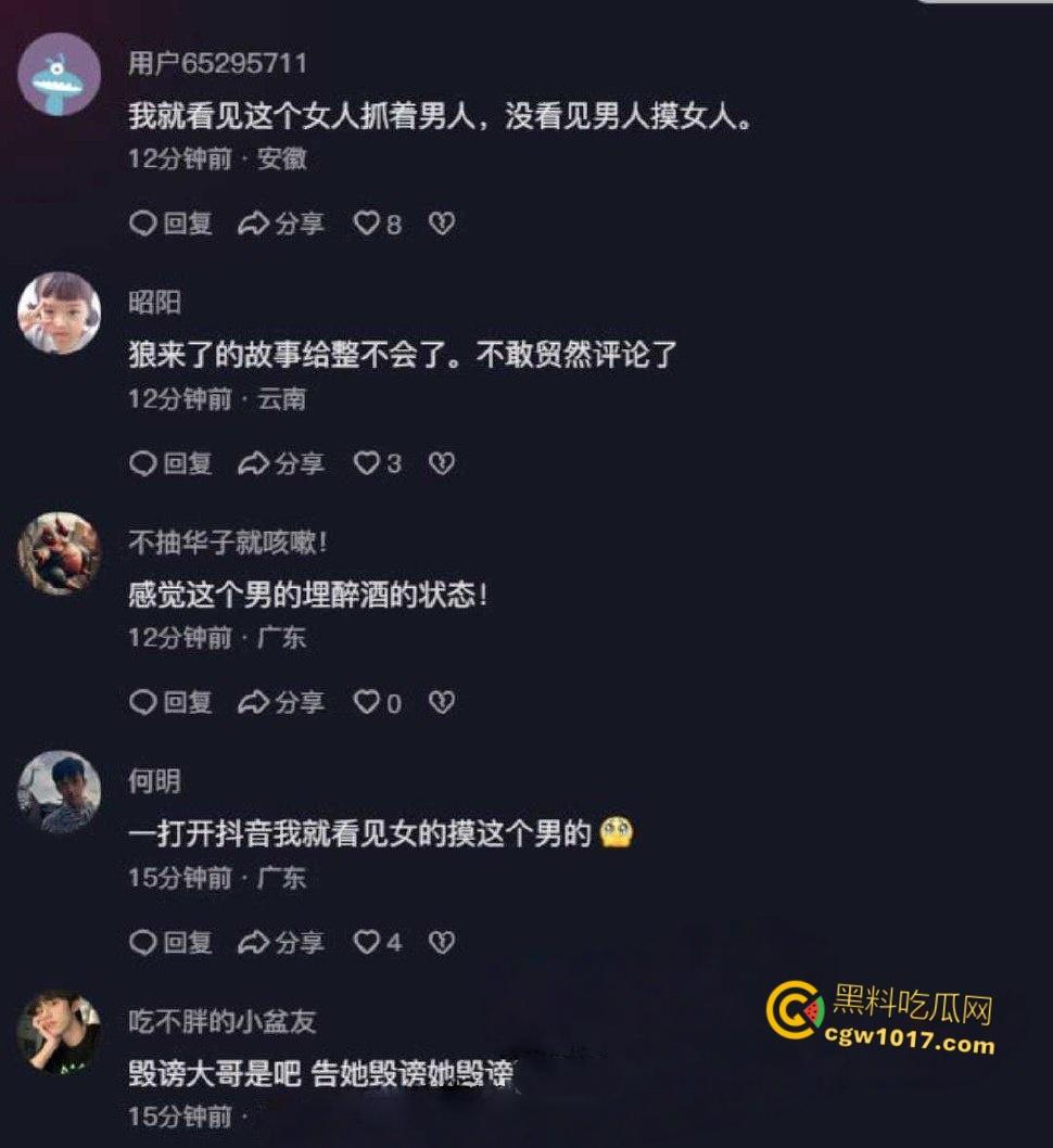 浙江金华万盛南街，油腻大叔被小仙女制服还扒掉衣服，还告知警察自己被猥亵，网友纷纷讨论是女的诬陷大哥 !  第2张