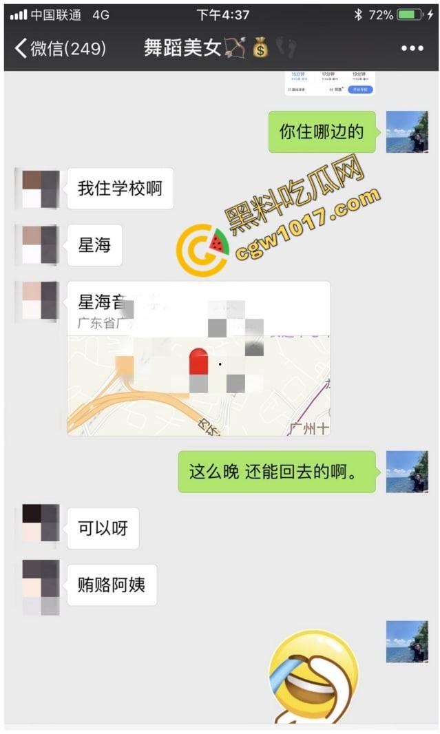 广东舞蹈老师【孙忆梦】万圣节惊爆！女神被秘密调教，全裸舔屌舔肛，摇奶颜射，尽显小母狗风骚！  第1张