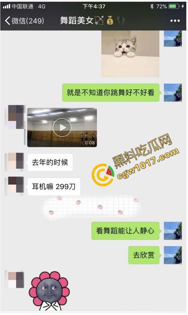 广东舞蹈老师【孙忆梦】万圣节惊爆！女神被秘密调教，全裸舔屌舔肛，摇奶颜射，尽显小母狗风骚！  第2张