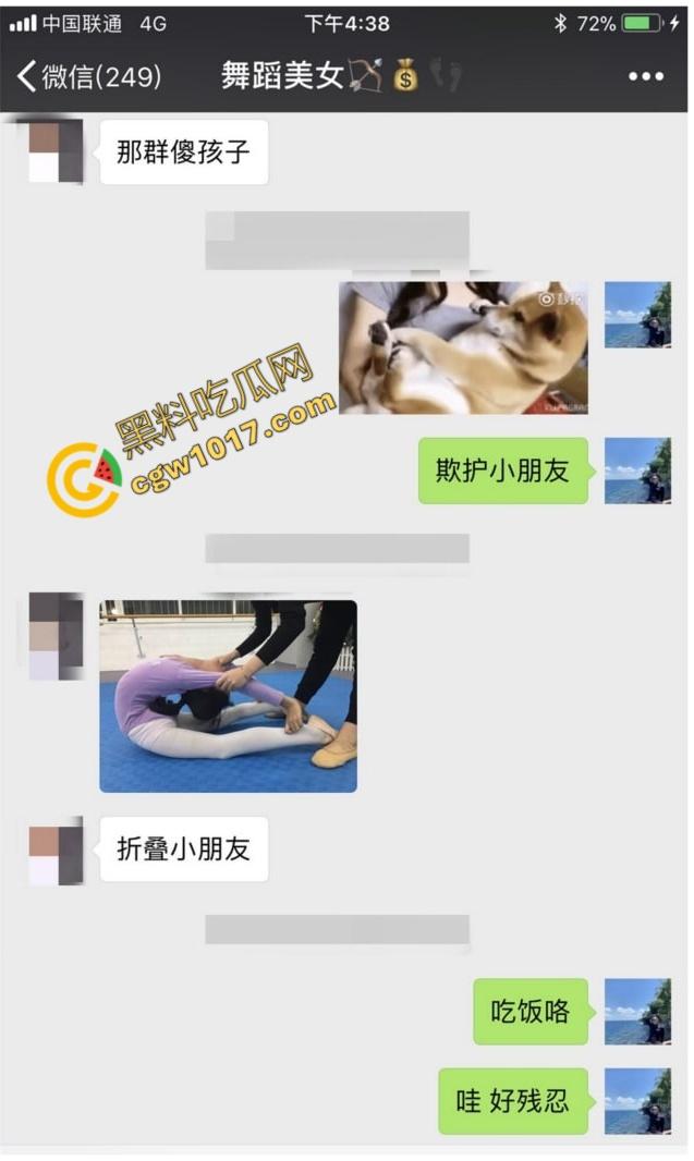 广东舞蹈老师【孙忆梦】万圣节惊爆！女神被秘密调教，全裸舔屌舔肛，摇奶颜射，尽显小母狗风骚！  第3张