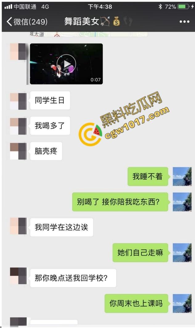 广东舞蹈老师【孙忆梦】万圣节惊爆！女神被秘密调教，全裸舔屌舔肛，摇奶颜射，尽显小母狗风骚！  第4张