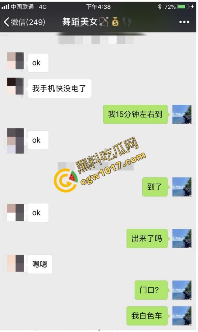 广东舞蹈老师【孙忆梦】万圣节惊爆！女神被秘密调教，全裸舔屌舔肛，摇奶颜射，尽显小母狗风骚！  第5张