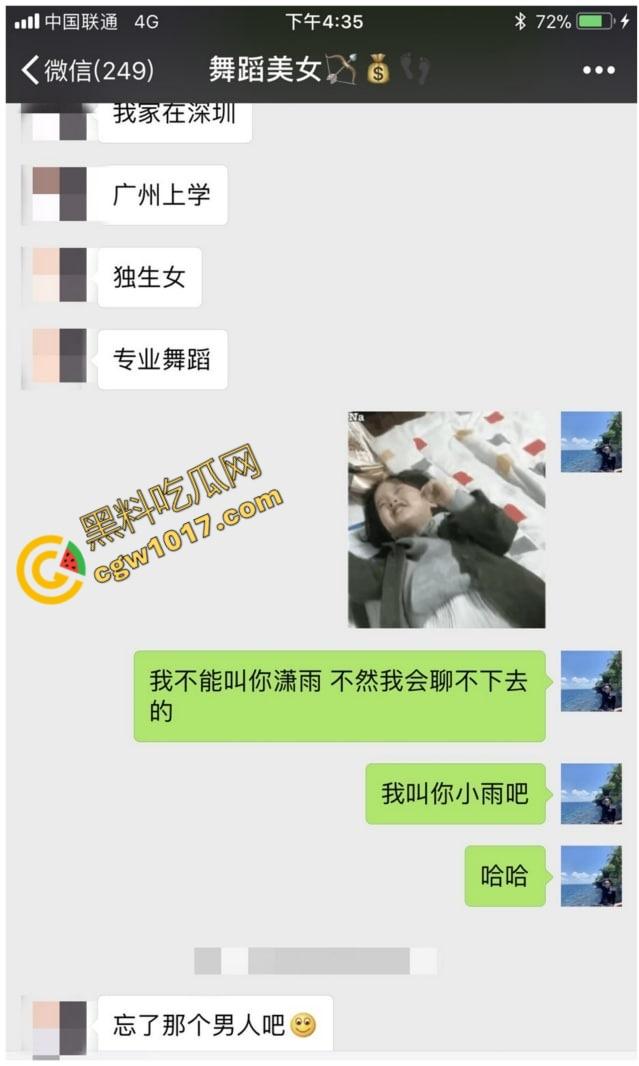 广东舞蹈老师【孙忆梦】万圣节惊爆！女神被秘密调教，全裸舔屌舔肛，摇奶颜射，尽显小母狗风骚！  第6张